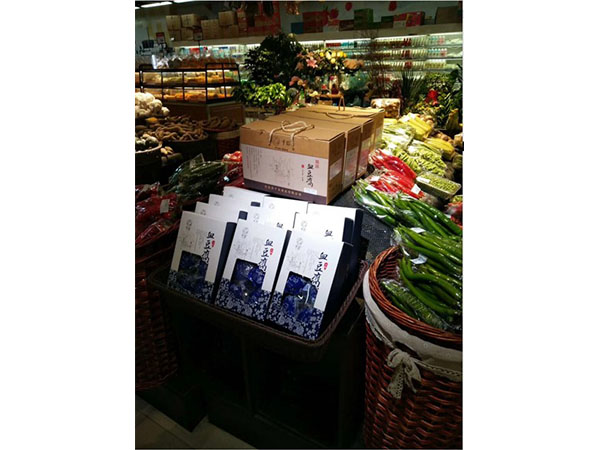 張家界千總生態(tài)食品有限公司,豆類食品生產(chǎn)加工銷(xiāo)售,血豆腐生產(chǎn)加工銷(xiāo)售,豆奶生產(chǎn)加工銷(xiāo)售